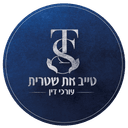 טייב את שטרית משרד עורכי דין